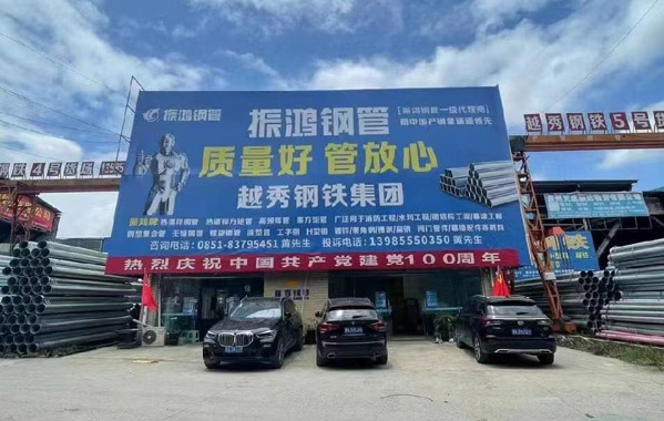 �F��Խ�����Q(m��o)���޹�˾